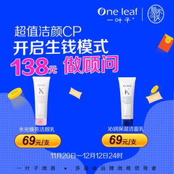 代理一葉子雙品，如何高效打造吸睛圖文設計方案