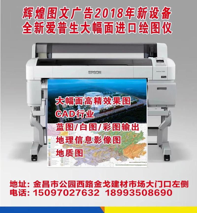 圖文快印與廣告設計制作——專業標識標牌、門頭招牌與文化墻解決方案