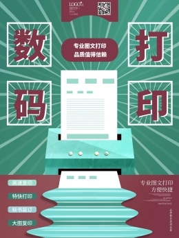 圖司機 一站式圖文設計制作平臺，輕松實現創意與效率的雙贏